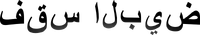 Arabic logo