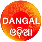 Dangal Odia