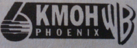 KMOH logo 1996-1999