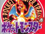 Pokémon Red