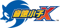 Mandarin (Taiwan)