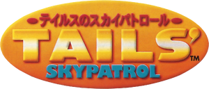 Tails' Skypatrol | Logopedia | Fandom