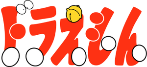 Doraemon1970