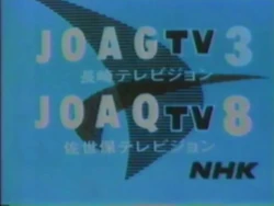 NHKGNAGAZAKI1982