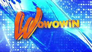 Wowowin Logo 2023