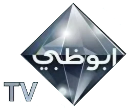 ADtv Logo 2009