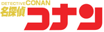 Detective Conan logo (Alternative)