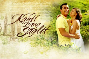 Kaht isang saglit poster