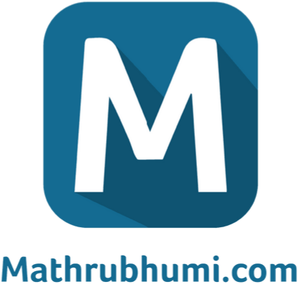 Mathrubhumi