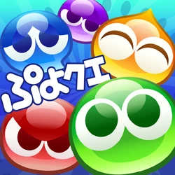 Puyo Puyo!! Quest/Other | Logopedia | Fandom