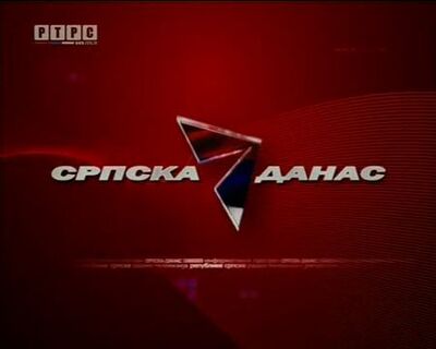 PRVA SRPSKA TELEVIZIJA DANAS visual data 3