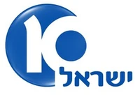 Israel10Logo