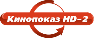 Наш кинопоказ нд программа. Наш кинопоказ нд программа. Наш кинопоказ нд программа. Афиша ярославль. Кинопоказ программа.