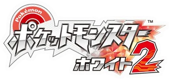 Pokemon White 2 Logopedia Fandom