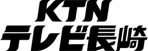 Television Nagasaki - 1969