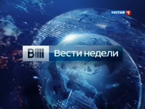 Vesti nedeli(2014)