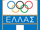 Hellenic Olympic Committee