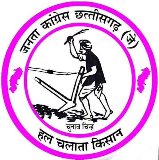 Janta Congress Chhattisgarh | Logopedia | Fandom