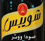 Arabic variant