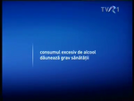 Health warning message (2007–2009)