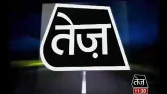 Tez online tv live