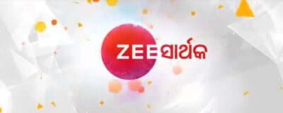 Zee Sarthak Cover Image