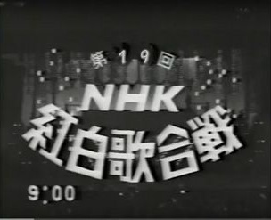 Category:NHK | Logopedia | Fandom