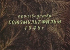 Spring Melodies (1946)