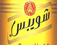 Arabic variant