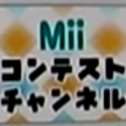 Category Defunct Wii Channels Logopedia Fandom Category Defunct Wii Channels Logopedia Fandom