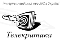 Telekrytyka logo (2001-2006)
