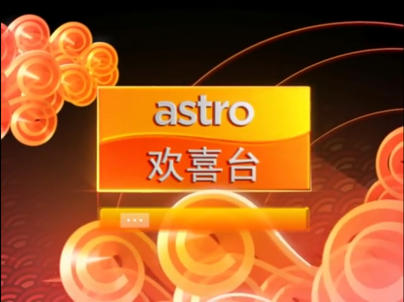 Astro Hua Hee Dai Other Logopedia Fandom