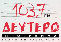 Deytero (1)