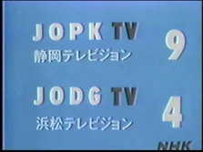 JOPK+JODG 1980s
