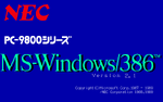 NEC Win386 2.1