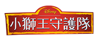 Chinese variant