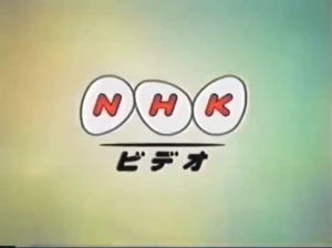 NHK Video (2002)