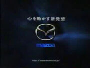 Logo seen in Japanese Commercials throughout the late 90's