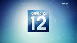 Kbs 12 discount