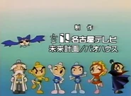 Bomberman B-Daman Bakugaiden V (1999, Opening)