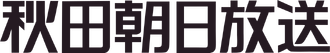 AAB 1992-wordmark