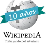 10th anniversary (2014)