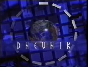Dnevnik1994-1995