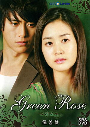 GreenRoseposter