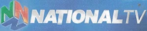National TV logo 2004