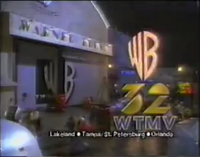 Station ID (1995)