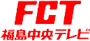 Fct logo (1970-2006).png