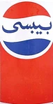 Arabic can variant