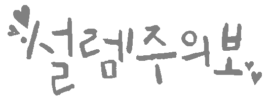 Love Alert | Logopedia | Fandom