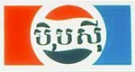 Khmer variant